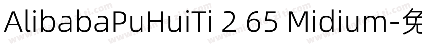 AlibabaPuHuiTi 2 65 Midium字体转换